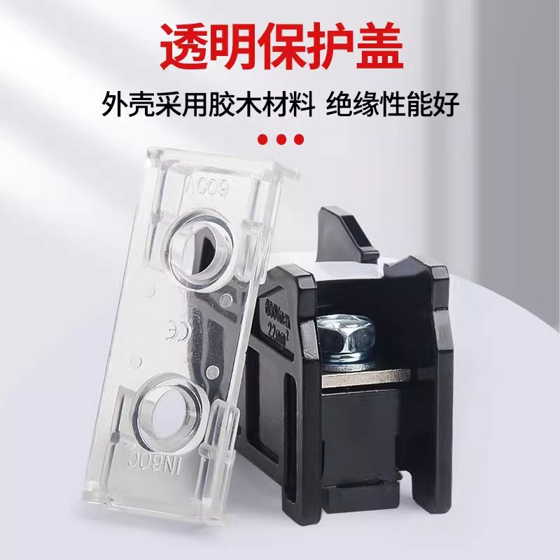 IN接线端子座411S导轨连接线排13