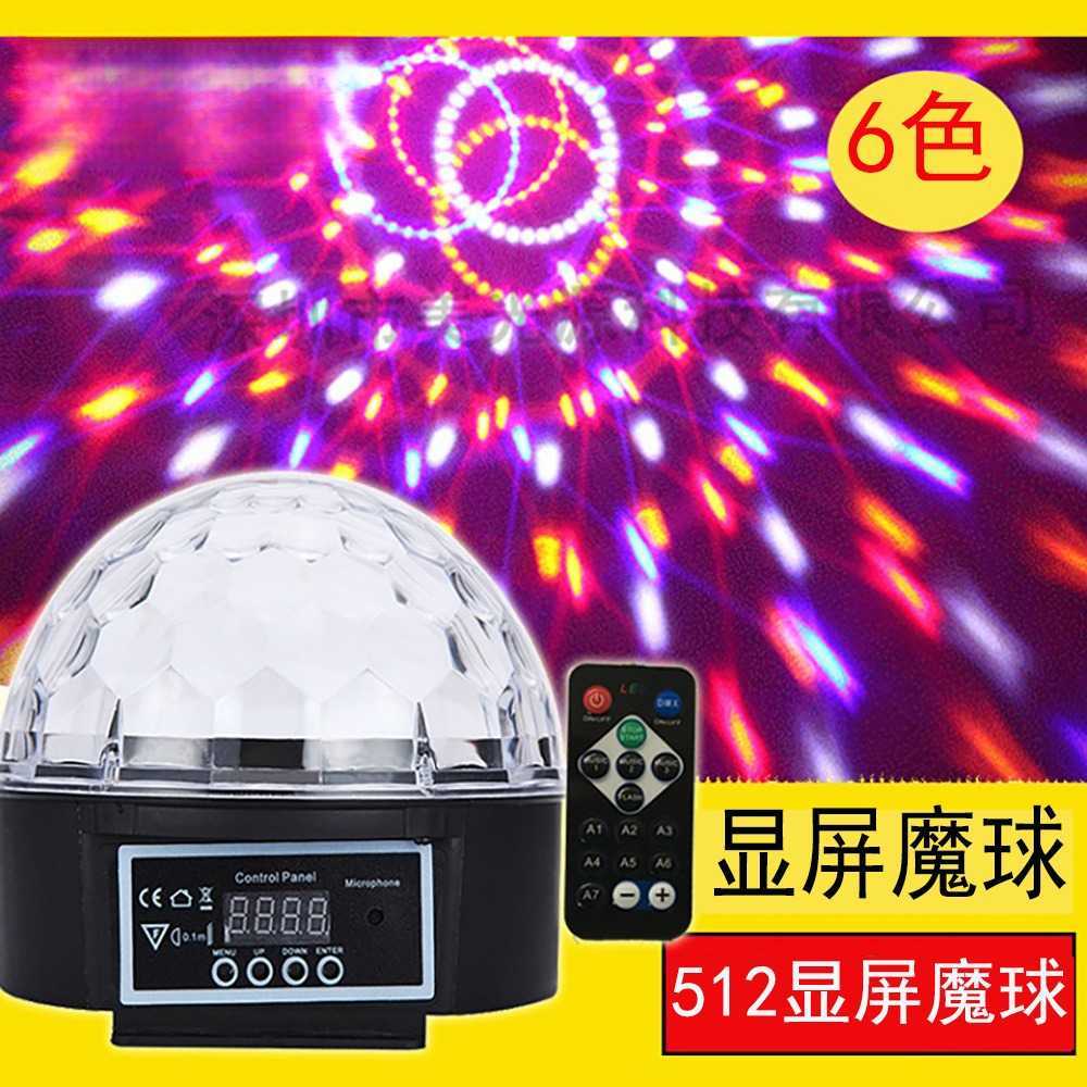 数显水晶魔球 遥控爆闪七彩灯 ktv酒吧舞台设备 迪斯科灯