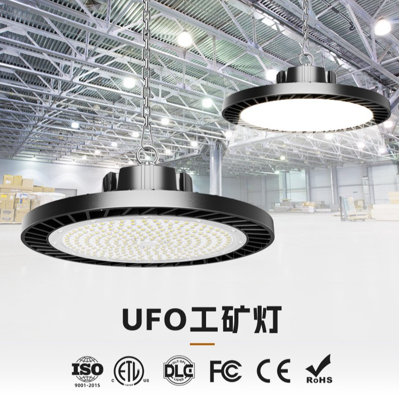 高光效加厚led工矿灯3CC拨码带0-