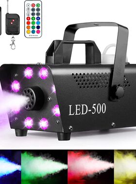 新款可调色八颗灯LED500W烟雾机万圣节烟机包房烟机舞台灯光KTV