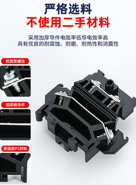 双层接线端子TBD10A黑色阻燃导轨固定两进两出铜接线排两层接线柱