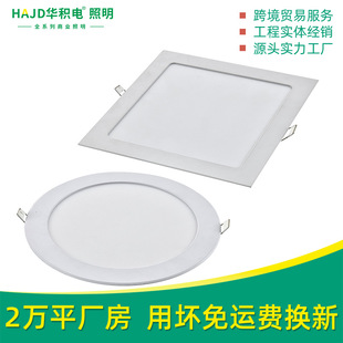 嵌入式LED超薄面板灯筒灯3W4W6W9W12W15W18W24W家装超市机场电商