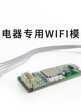 elejoy数字电源锂电池充电器WIFI模块可调节充电器的电压电流