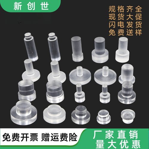 led导光灯柱台阶型亚克力导光柱