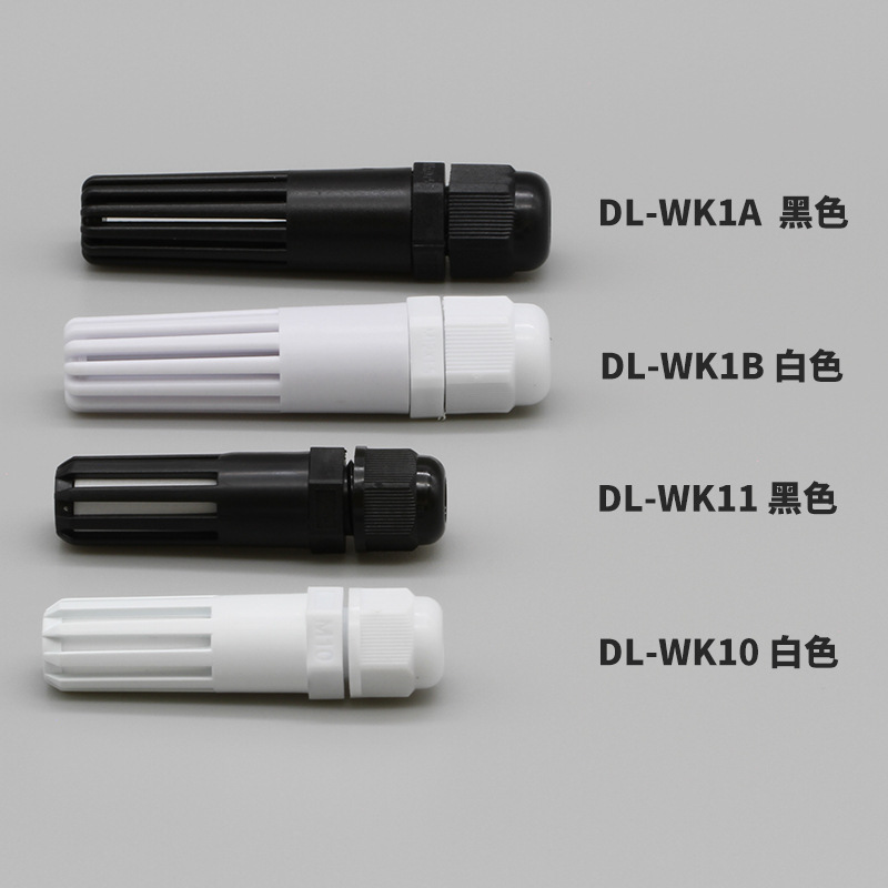 SHT3040温湿度传感器外壳高精度