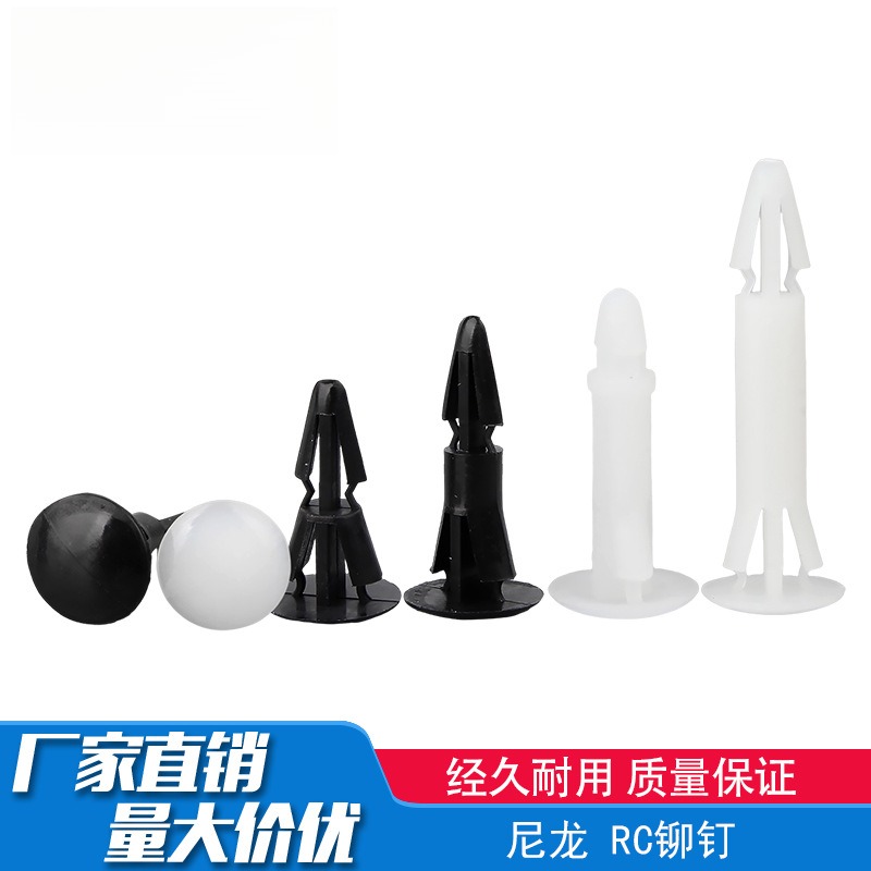 平底隔离柱PC板塑料铆钉间隔柱