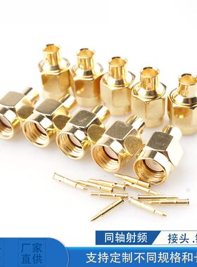 射频接线SMA母头半柔线SMA-J-B3公头正接反接焊接RG402半钢线适配