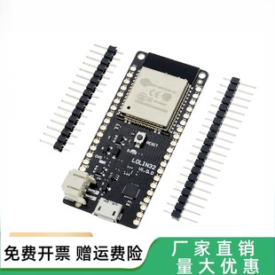 Wemos D1 V1.0.0-ESP32 wifi和蓝牙模块 开发模块CP2104 板