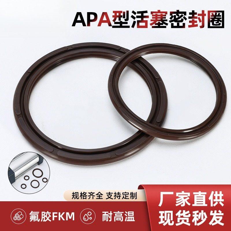 双O型圈COP/APASC气缸活塞密封圈气动8字缓冲C型圈气封耐高温胶圈,橡塑材料及制品,尼龙棒,淘宝优惠券,粉丝福利购,淘宝优惠卷