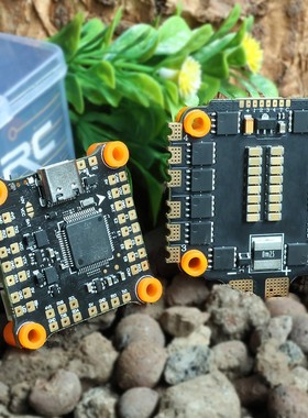 海科32位60a f722 v2飞塔航模配件diy 电调无刷飞控板 天空端