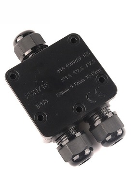 IP68防水接线盒黑色UV接线盒G711-2P G712-3P塑料电源控制接线盒