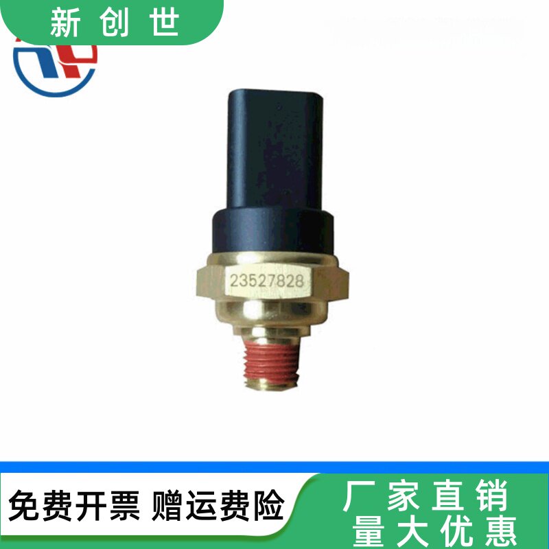 适用底特律柴油机系列60电子式