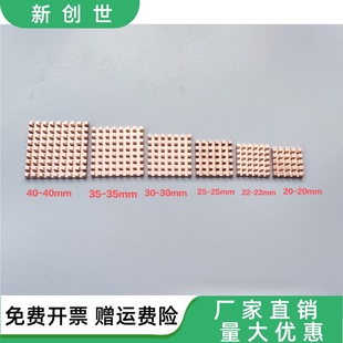 40到10mm破槽紫纯铜显存内存MOS 树莓派 散热片笔记本散热铜片