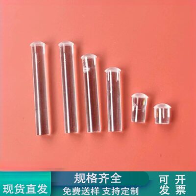 图钉款带卡位导光柱1.5mm22.53