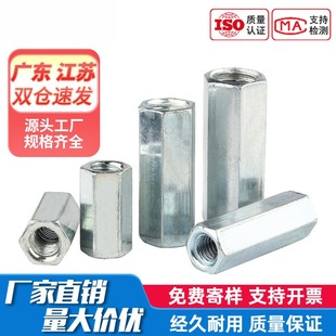 镀锌加长六角螺母螺杆丝杆连接螺丝帽圆型接头螺帽M6M8M10M12 M20