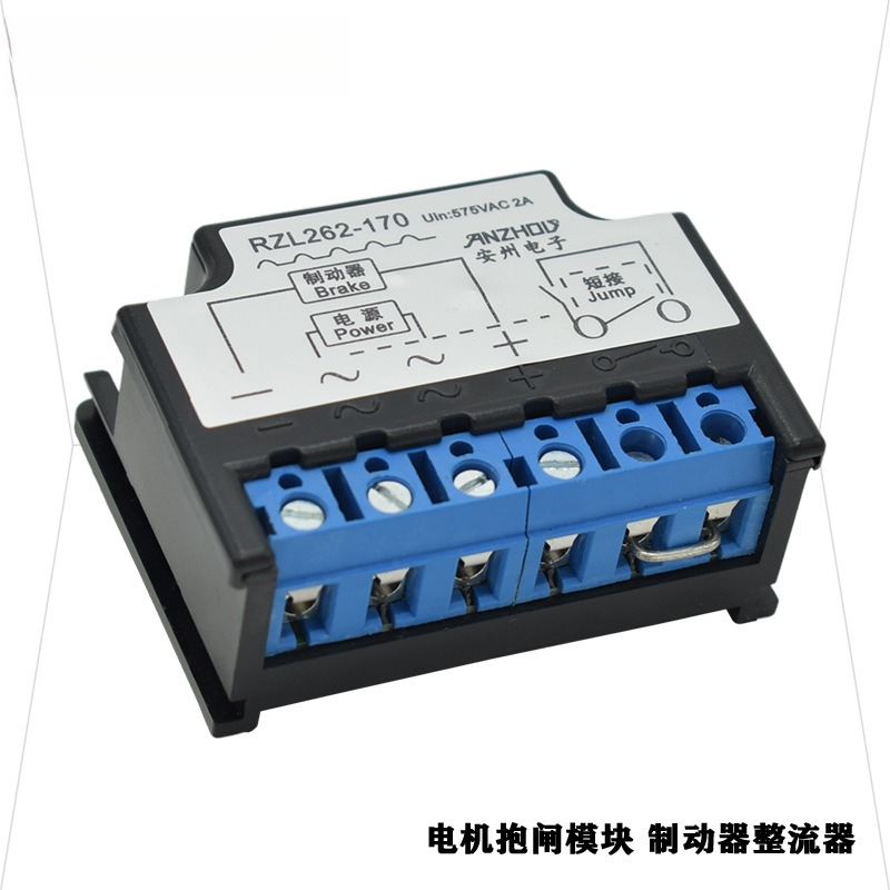 安州半波整流器R204-RZL262-170