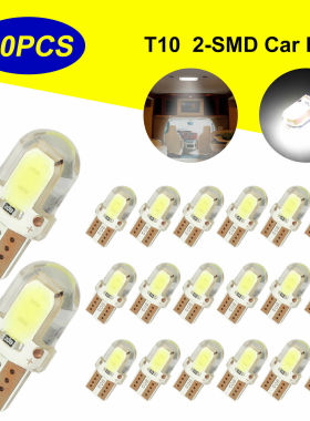 eBay T10 示宽灯 W5W COB 硅胶灯短款 防水led水晶灯 牌照灯