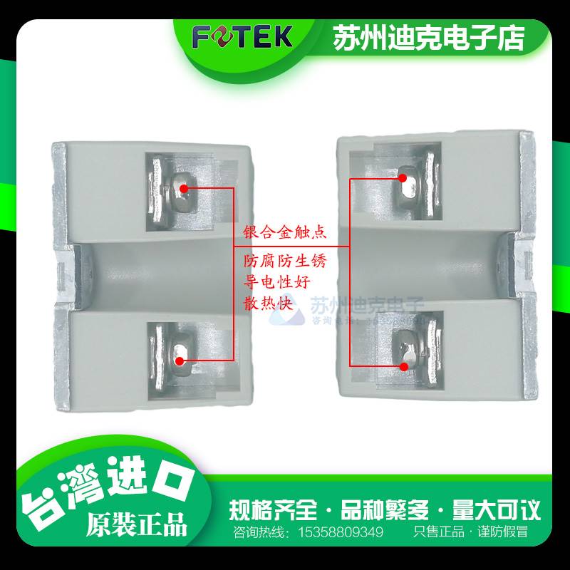 FOTEK台湾阳明SSR-5/10DD/25/50/75DD-H直流控直流单相固态继电器-封面