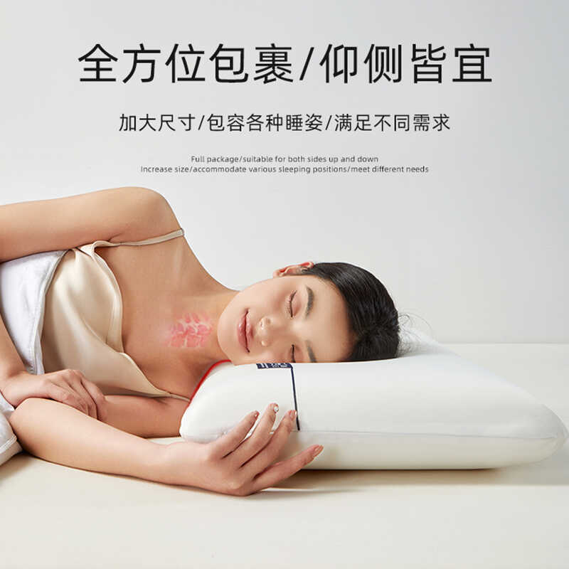 保护颈椎不变形记忆枕亚朵酒店图片
