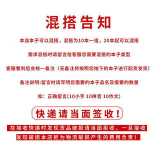 防近视文海康视作业本榆林田字格本英语拼音练习数学小学作业本