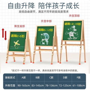 儿童画画板小黑板家用学生支架式写字板黑板墙贴可擦写小学生玩T