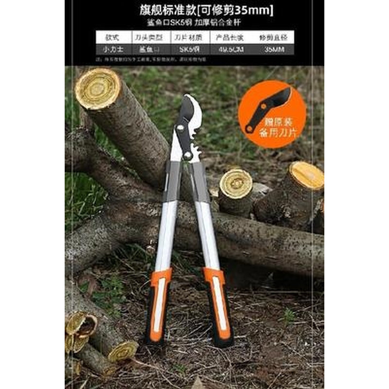 极速省力修枝剪加粗剪刀核桃树z加长枝条果树粗枝剪圆林园林多功