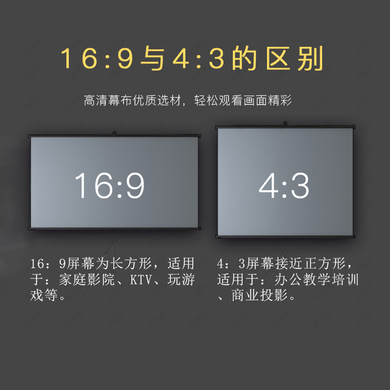 雄爵抗光投影幕布100寸120寸家用支架壁挂幕简易幕家用落地支架3D