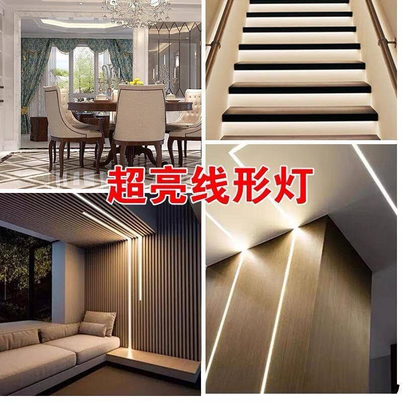 .220高亮软灯带背景墙线条灯线槽装饰自粘P楼T梯展柜贴片灯条带