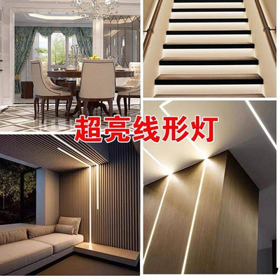 .220高亮软灯带背景墙线条灯线槽装饰自粘P楼T梯展柜贴片灯条带