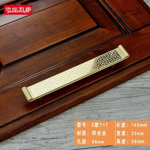 新中式镂空拉手复古衣橱柜门抽屉把手铜色黑色简约单孔吊环小拉手