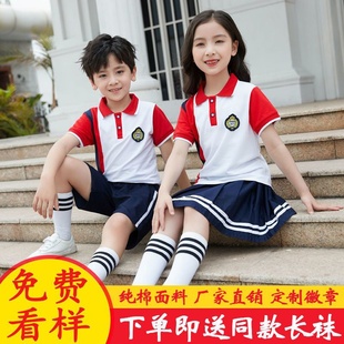 六一小学生幼儿园园服毕业服装 高端2021校服套装 夏天儿童班服运动