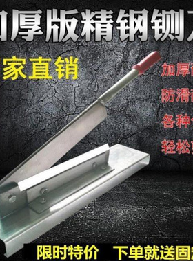 。切片机铡刀扎草刀猪骨炖骨头刀扎刀手动小型家用侧刀机切割刀切