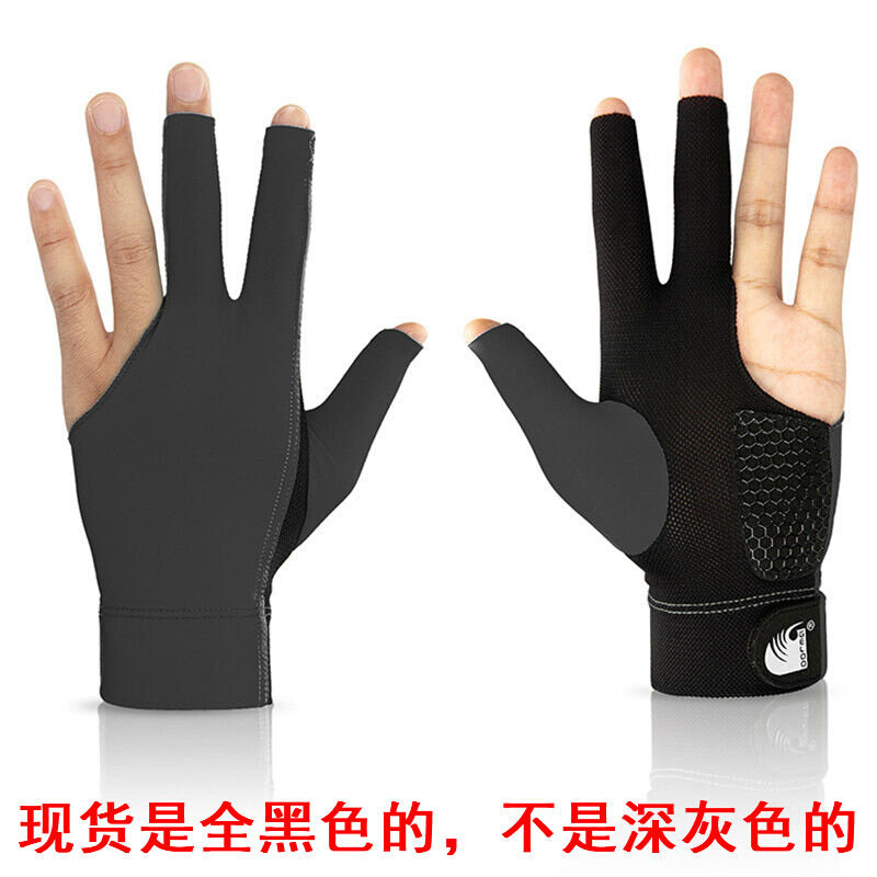 台球手套职业三指薄款透r气防滑露指桌球黑色职业透气款均码左手