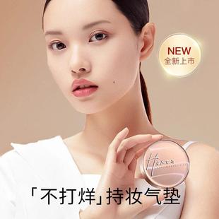 韓熙貞氣墊粉霜遮瑕提亮持久不易脫妝BB霜平價養(yǎng)膚粉底液學生男女