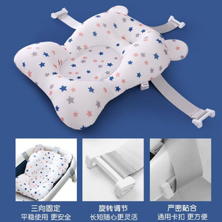 婴儿洗澡神器宝宝浴床可坐躺托网兜新生的幼儿悬浮垫通用浴盆防滑