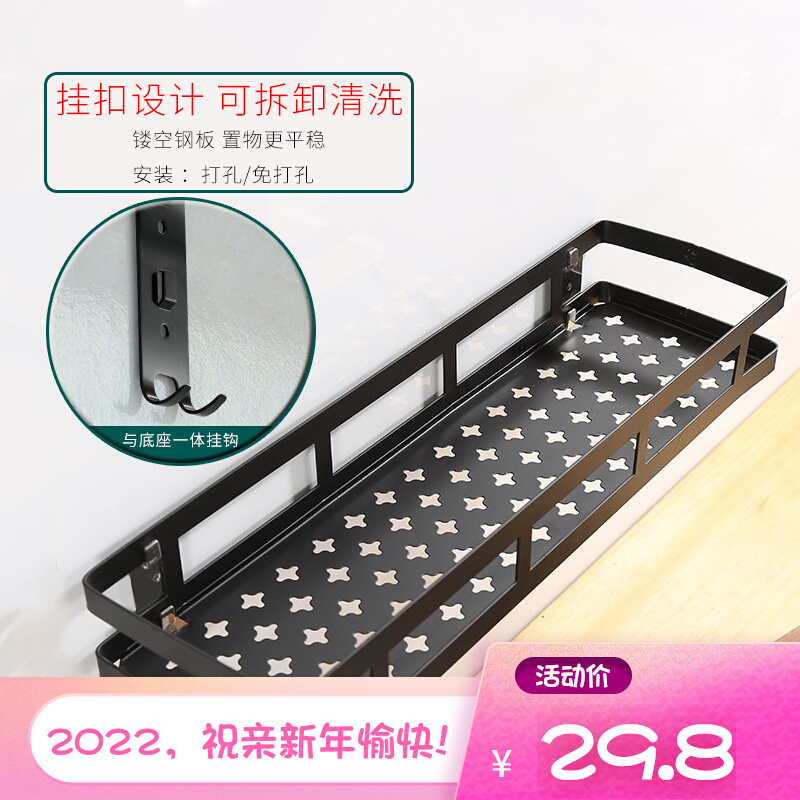 免打孔304不锈钢浴室置物架壁挂式洗手间洗漱台淋浴露调料架20cm