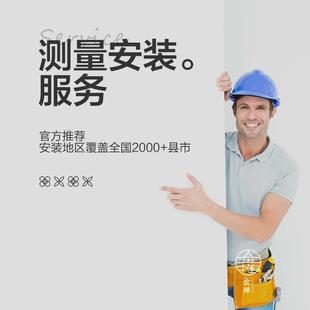 全国上门测量安装 服务绍兴柯桥窗帘厂家 全屋窗帘窗纱 一站式
