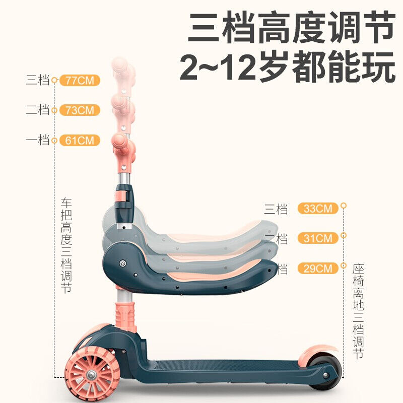 奥仕龙滑板车儿童1-3-6-12岁婴幼儿宝宝可坐三合一踏板车2岁小孩