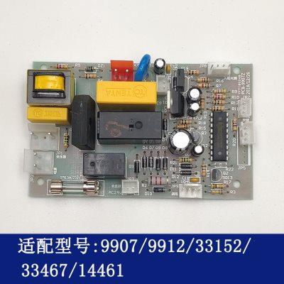 得力9912 33152 33467碎纸机主板电源板接口板配件（新老通用）