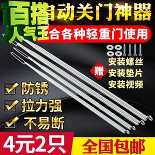 拉3簧软细自动开门关门神器拉门防风弹簧闭门器纱门簧拉力拉伸弹