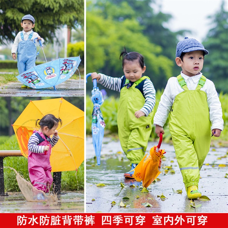 儿童防水裤男女童宝宝连体雨衣雨鞋幼儿园小孩防脏沙滩裤春冲锋裤