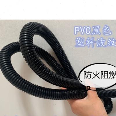 白色PVC防火阻燃塑料波纹管电线电缆绝缘穿线软管电工套管可开口