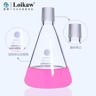 外磨口厚壁三角瓶 置接液瓶1000ml 高硼硅玻璃锥形瓶 砂芯过滤装