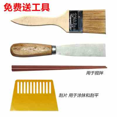 房屋卫士背水面防水涂料 卫生间外墙屋顶防水补漏材料快干堵漏王