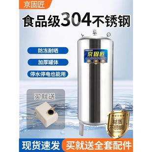 无塔供水器304不锈钢家用压力罐加厚全自动自来水增压水泵储水桶