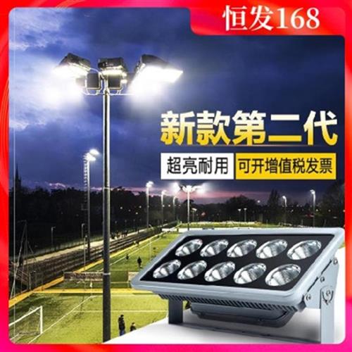 i室外照墙房顶建筑高空照明灯工业用鱼塘500瓦M矿用led投光灯100