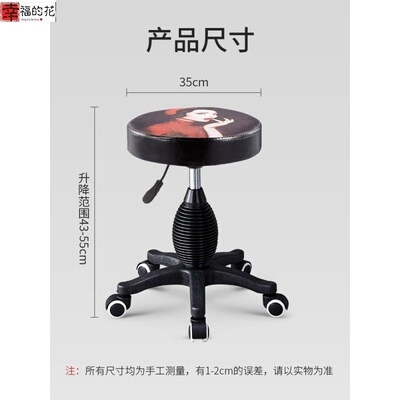 美容凳子旋转升降美容院专用滑轮圆凳发廊理发椅子剪发美发大工凳