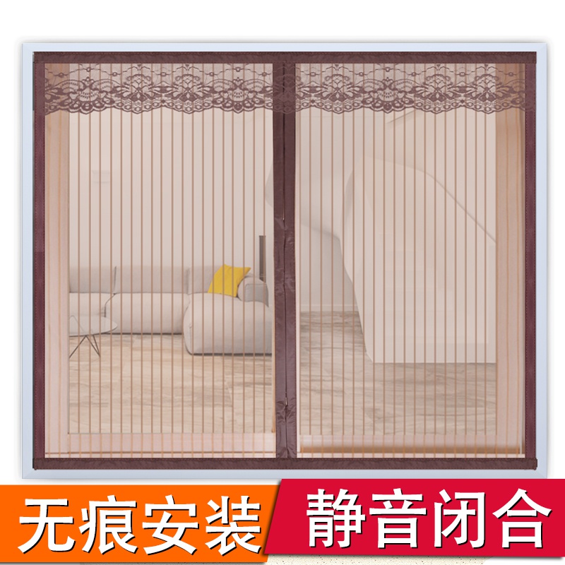窗户防蚊纱窗网磁性防蝇纱窗吸铁石纱门帘磁铁沙窗纱网防蚊虫帘子