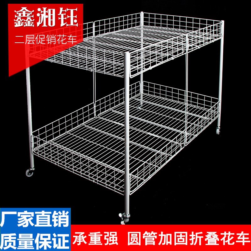 折叠摆摊小推车促销花车货架甩卖处理可移动便携地推户外神器带轮