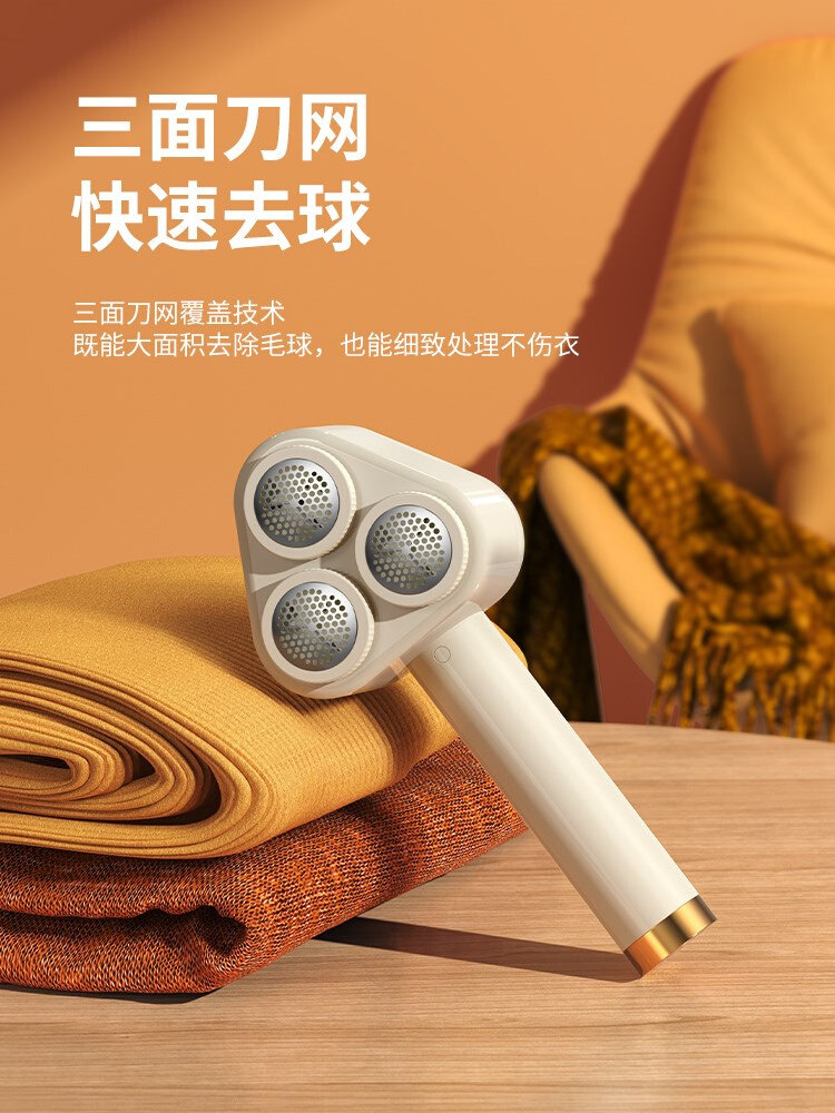 毛球修剪器剃毛器衣服毛球去毛起球打刮吸脱神器充电式家用不伤衣
